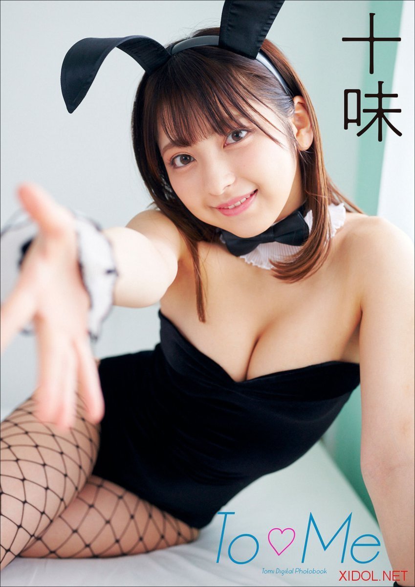 [Photobook] 十味 To Me スピ サン グラビアフォトブック