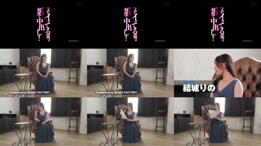 +++ [FHD] WAAA-679 「もうイッてるってばぁ！」状態で何度も中出し！ 結城りの