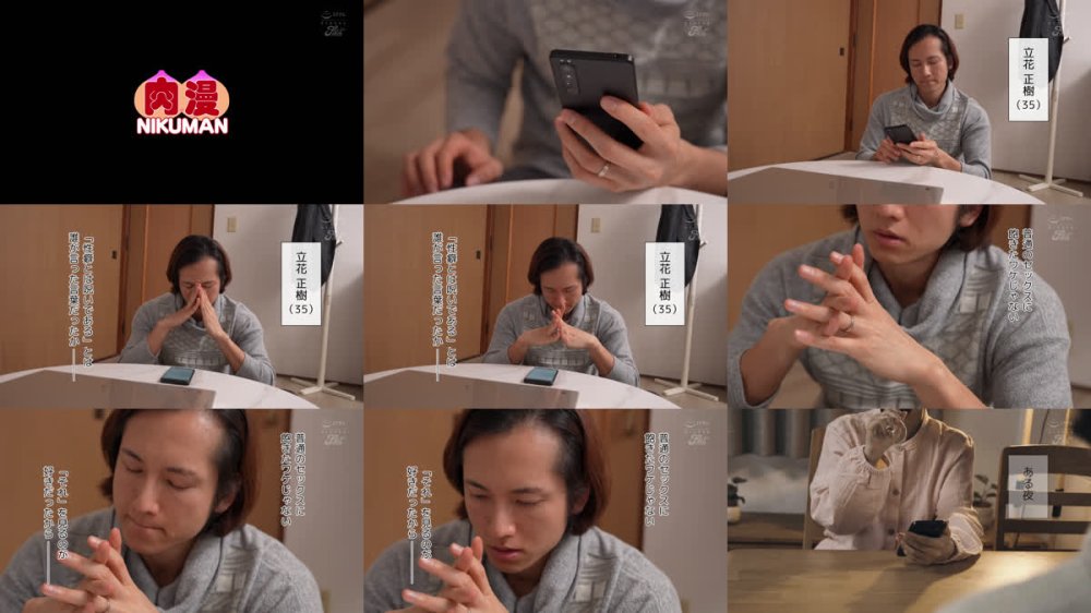 +++ [FHD] NIMA-084 実写版 今夜、妻が他人と寝る 宇流木さらら
