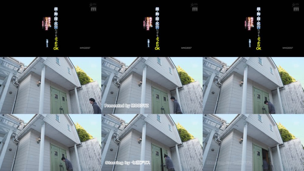 +++ [FHD] MNGS-057 性処理で家賃格安スケベ女子向け 顔・胸・膣・尻穴いつでもぶっかけOK肉オナホ付きシェアハウス 七瀬アリス