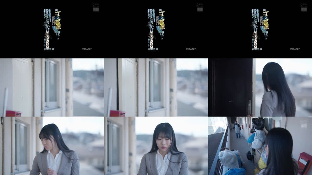 +++ [FHD] MIDA-727 「君の綺麗なオッパイをザーメンや唾液でベトベトにしてあげるね」隣のゴミ部屋に監禁された爆乳OLは異常性欲オヤジの精液ぶっかけ種付けレ×プで汚されてイク… 百田光稀
