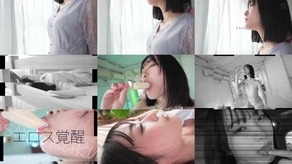 +++ [FHD] CAWB-026 無口ちゃんが超過激エッチでようやく目醒めた。人見知りが凄い身長148cmAカップ無口女子（20）はハードセックスとだくだく顔射でイキ壊れてやばい新垣める kawaii 超級スケベ新人 オホ声大解放覚醒