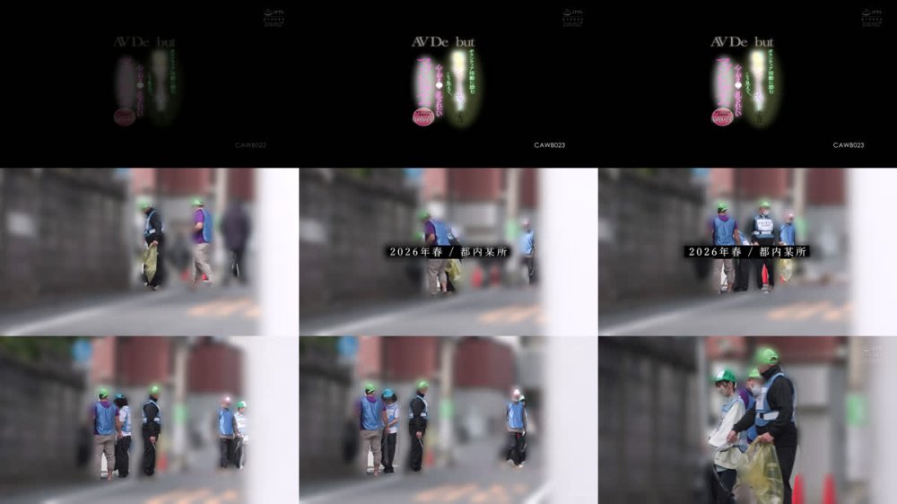 +++ [FHD] CAWB-023 ボランティア活動に励む純真ショートカット少女はこう見えて、心とおま○こ乱されたいマゾヒズム。静岡●●大学環境学部 世良しずく AV Debut