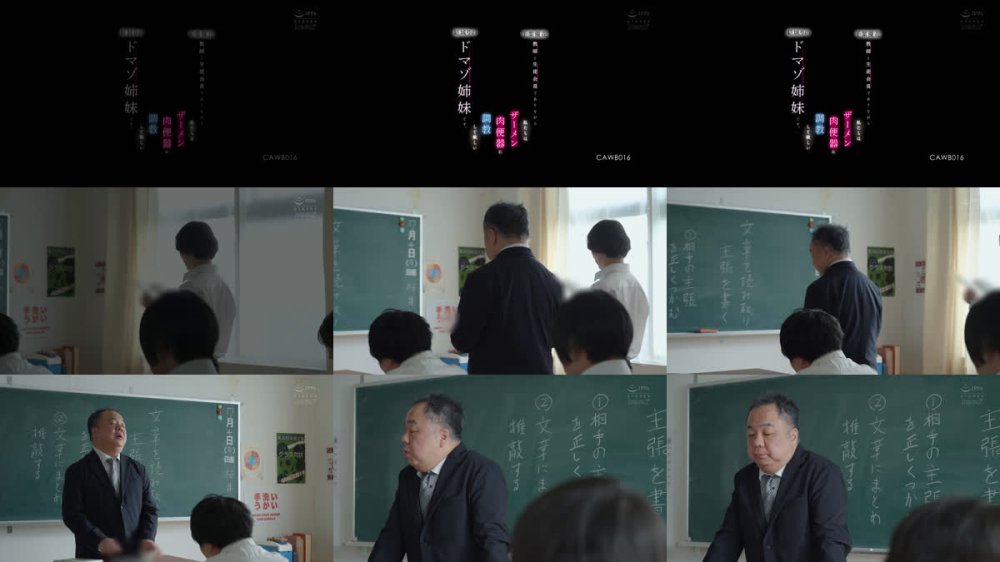 +++ [FHD] CAWB-016 教師と生徒会長でありながら私たちはザーメン肉便器に調教して欲しいドマゾ姉妹です。 結城りの 千葉優花