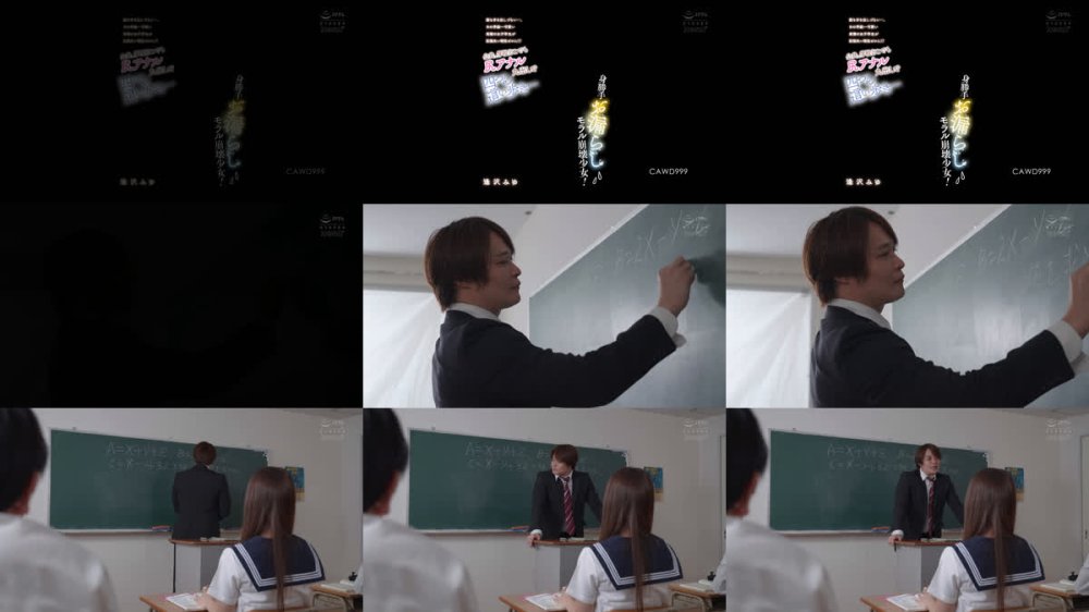 +++ [FHD] CAWD-999 誰も手を出しづらい…。あの学級一可愛い高嶺の女子学生が記憶失い理性ゼロに！？公共、学校どこでも尻アナル丸出しで四つん這い歩き…身勝手お漏らしモラル崩壊少女！ 逢沢みゆ