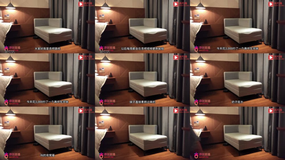 [AI 強化] 一名高中女生，身價約1-3000元，坐在星霸的路虎上，臉龐年輕但胸部豐滿