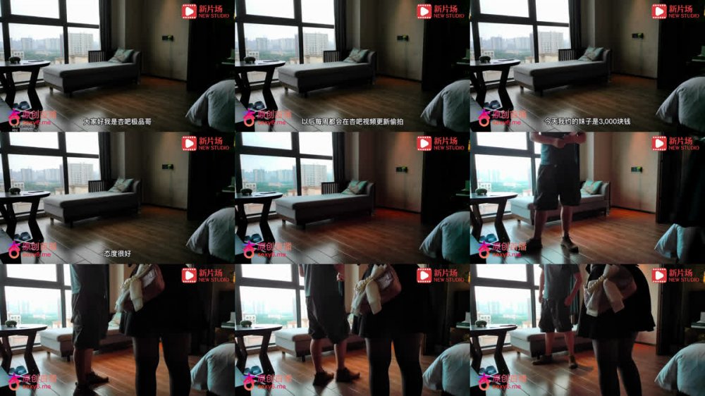 [AI 強化] 杏子棒頂尖男 1-3000 線上預訂 十八歲年輕女孩，服務態度優良，圓潤豐滿，臀部猛擊令人驚艷