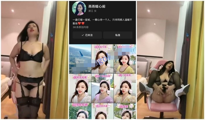 [最新抖音福利] 大蝴蝶蕩婦成熟女性 [燕燕溫暖心亭] 自訂影片（2），臉部與陰部場景 擴散性愛（10V） [MP4/4740MB]