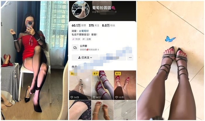 [最新抖音福利] 絲滑腿，美腿，誘惑成熟女性 [葡萄臉圓臉] 自訂影片，露臉，性愛（15V）[MP4/220MB]
