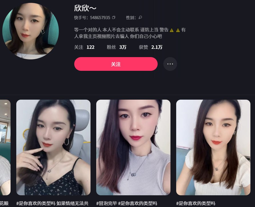快壽的頂級已婚女性【心心】超誘惑舞蹈、自慰與糖爹性愛，大量濕潤 15V [MP4/234MB]