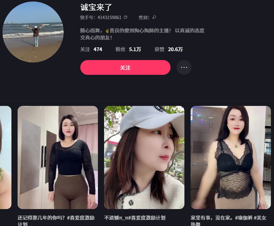 微胖成熟女性【成寶在此】訂製裸舞、誘惑自慰與粉絲性愛，依然迷人且真心渴望性愛 25V [MP4/418MB]