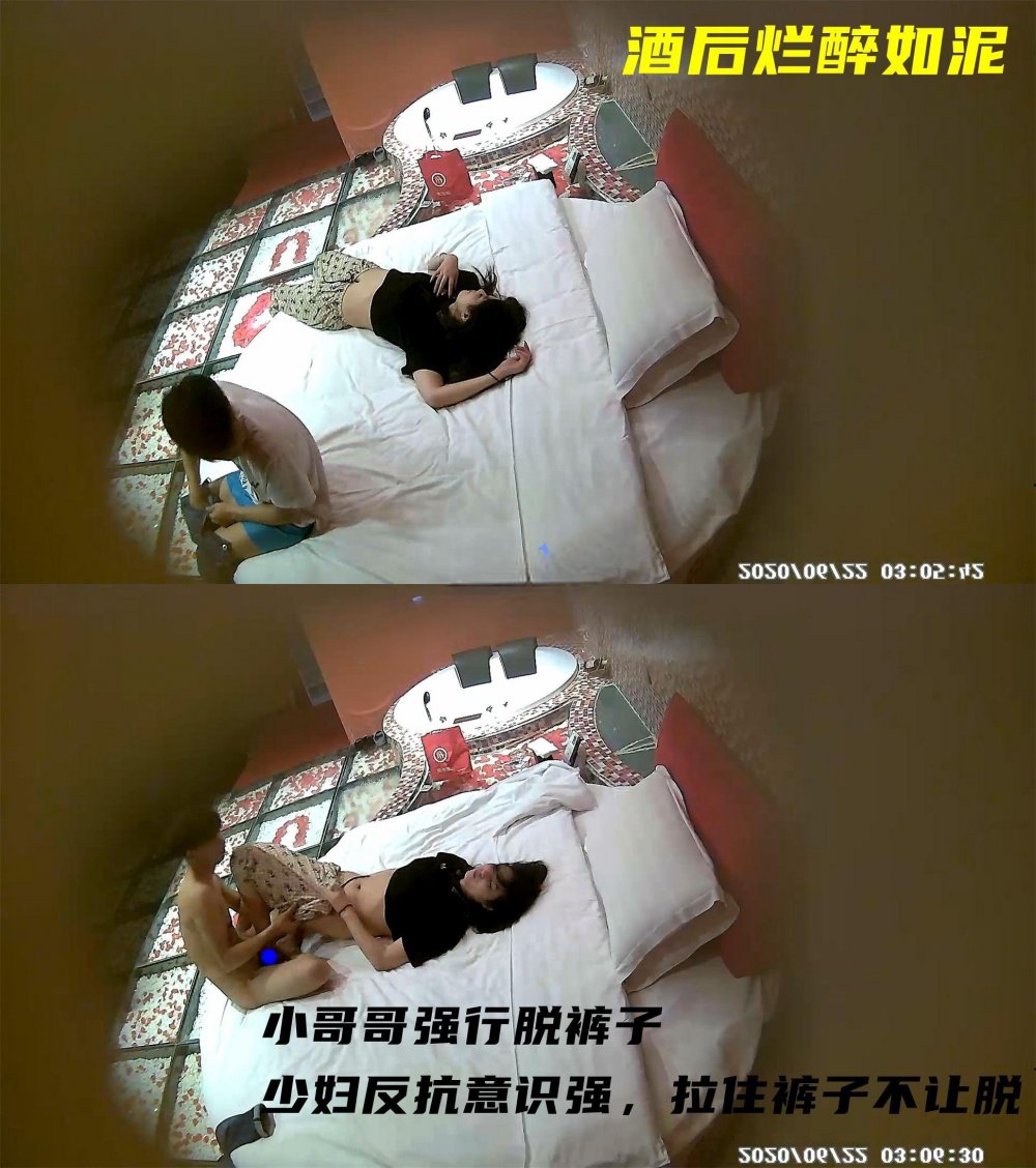 6-22 從愛情旅館洩漏，偷偷拍攝性感美女，醉酒，被男友玩弄操控，強迫發生性關係