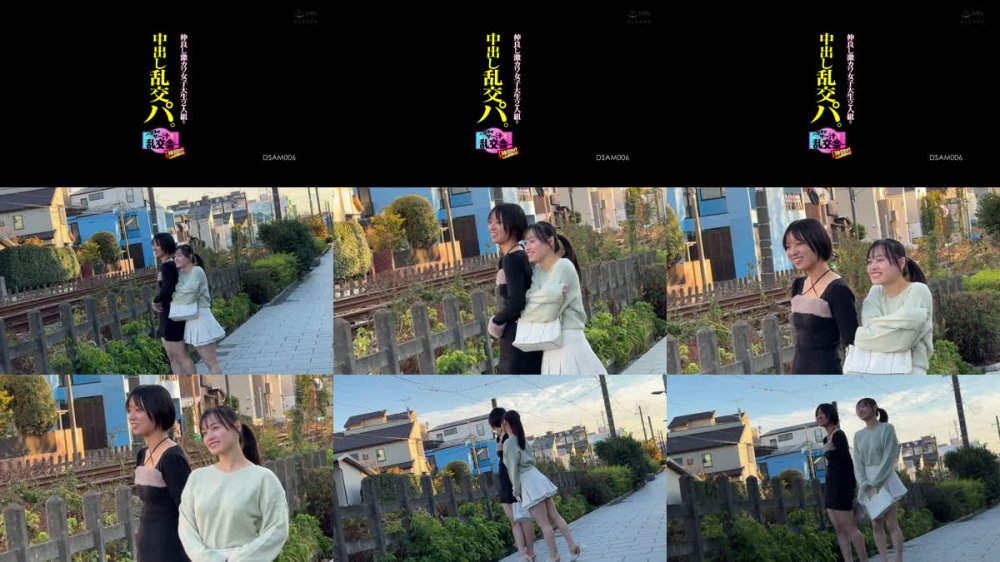 +++ [FHD] DSAM-006 仲良し激カワ女子大生2人組と中出し乱交パ。～孕ませザー汁乱交会～【神回！！】（DSAM-006）