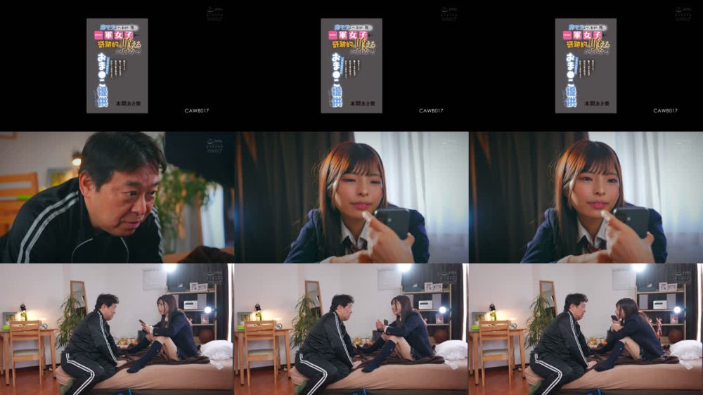 +++ [FHD] CAWB-017 非モテおやじ教師の俺が一軍女子を…奇跡的に喰えるかもしれない！？家出をした陽キャ女子生徒が担任の家を訪ねて泊めてと求めてきた。しかも、代わりにおま○こ提供してくれた。 本間あさ美