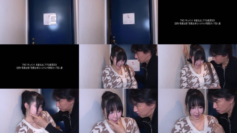 +++ [FHD] BIJN-287 THE ドキュメント 本能丸出しでする絶頂SEX 旦那が長期出張で我慢出来ないムチムチ発情Iカップ美人妻 宇佐美すい