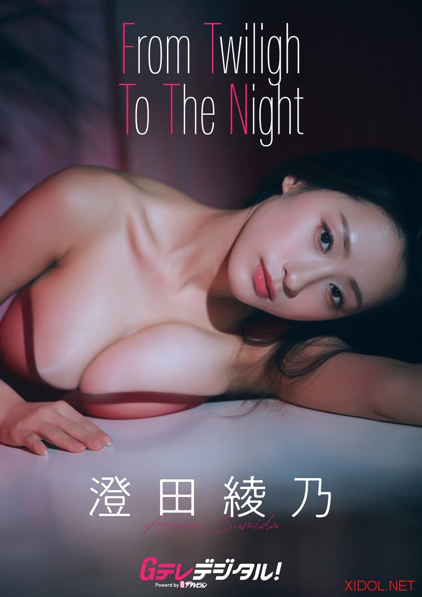 [Photobook]【デジタル限定】澄田綾乃写真集３ Gテレデジタル！