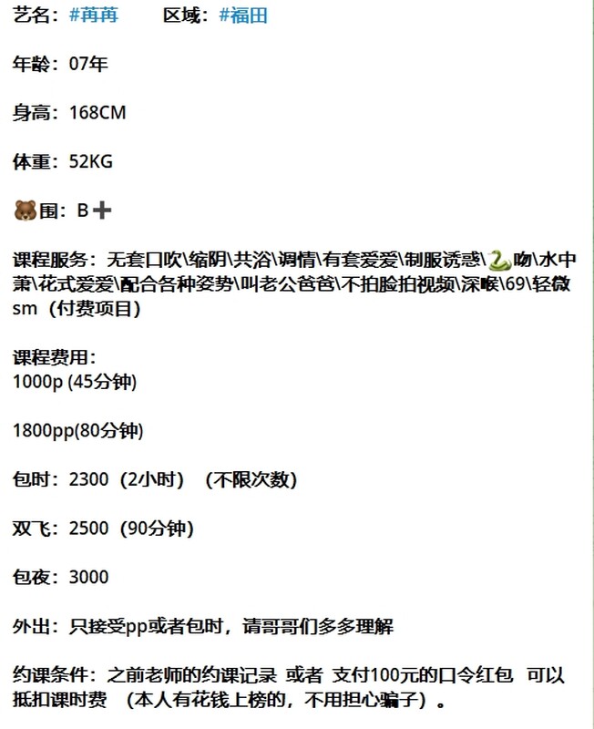 ⚫️ 那些超越雞隻的歲月 2026 最新期 - 符文之地 版：2007 168 伏提安少女 [蘭然] 無浮水印原始檔案（3V）