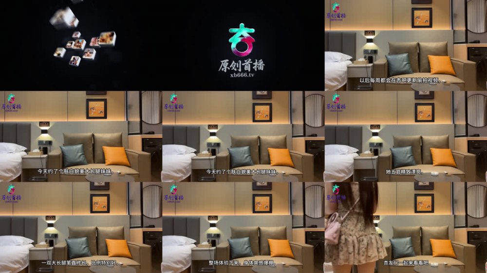 【高級戀愛狩獵】東歌譚華 - 皮膚白皙、腿長美麗的妹妹，五官細膩，雙腿纖細，帶來爆炸性的體驗。女人在上，白虎洞被撐開並猛烈撞擊，帶來難以置信的快感