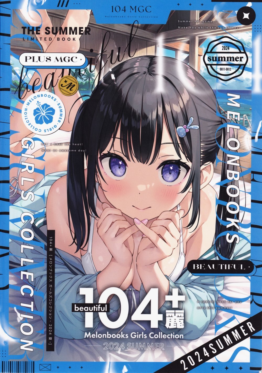 (C104) [メロンブックス (よろず)] 104+ 麗 by Melonbooks Girls Collection 2024 SUMMER (オリジナル)