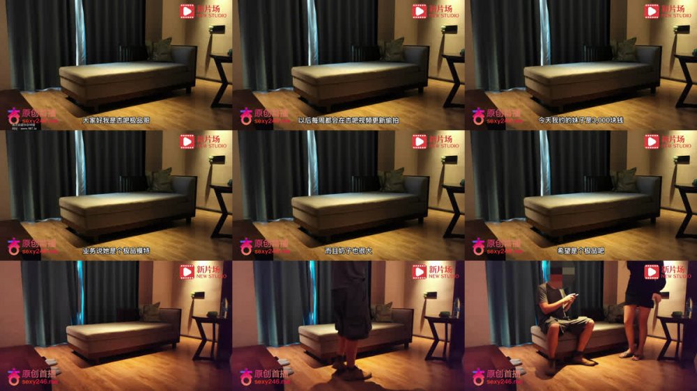 [AI 強化] 杏桃酒吧頂頭兄弟4 - 豐滿豐滿的超級名模兼職伴遊，粉紅色大胸部感覺超棒