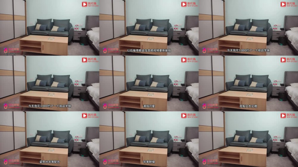 [AI 強化] 星霸路虎4-3000上的純正少女真可愛，我真希望能把蛋蛋放進去