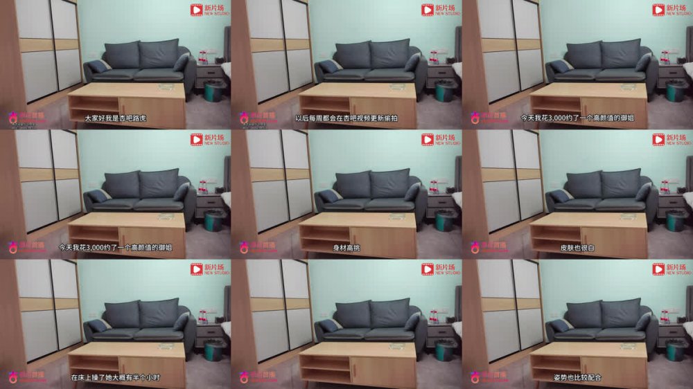 [AI 強化] 星霸路虎 3-3000 個月高價值成熟女性，射精後舔舐並勃起，繼續做愛
