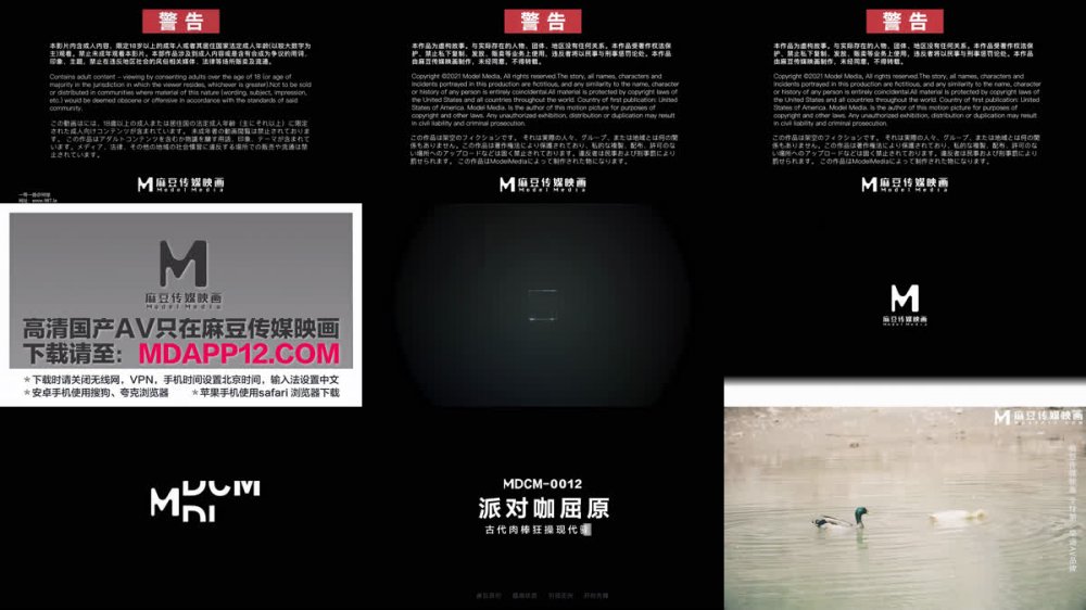 [AI增強] MDCM-0012 李志軒，周寧派對咖啡館，屈原，古老雞巴瘋狂操現代蕩婦