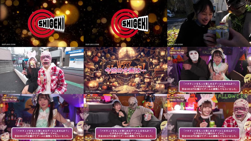 +++ [FHD] SGKI-096 青山のハロウィンで見つけたパリピが挑戦！巨乳の彼女が何をされても我慢できれば100万円ノーリアクションゲーム！