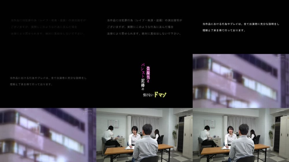 +++ [FHD] QRDW-004 盗撮男とパンスト泥棒の 情けないドマゾ