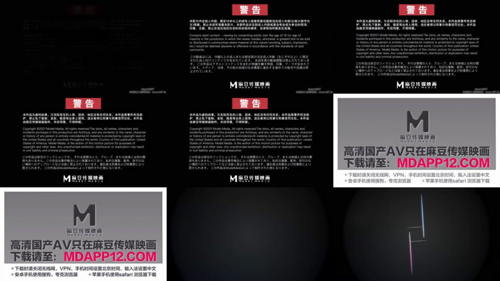 [AI強化] MDCM-0012 派對咖啡曲原 古老雞巴 野性現代蕩婦 李志軒（吳方儀） 周寧