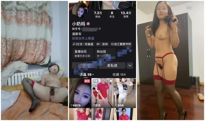 快手漏水！ 東北風格性感眼鏡對比已婚女性【小保姆】自訂臉部外觀優勢（2），裸舞紫薇性愛，XO超級性感，豐滿挺翹的臀部（12V）【MP4/2490MB】