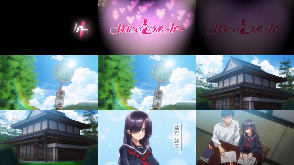 [260731][ばにぃうぉ～か～] OVA 田舎にはこれくらいしか娯楽がない ＃1【HD】【RAW】