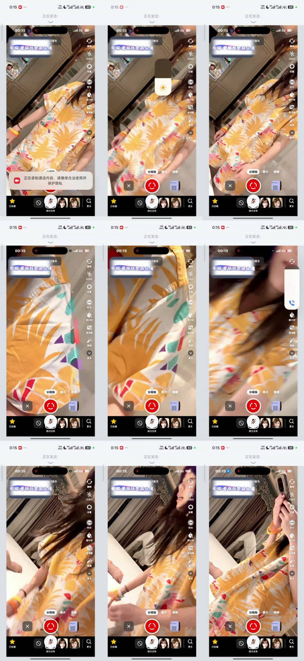 ⚫️ 快手漏水！ 純潔甜美的女孩[玉彤]最近付錢約了7月22日的會面，露臉、、內射，連續兩輪