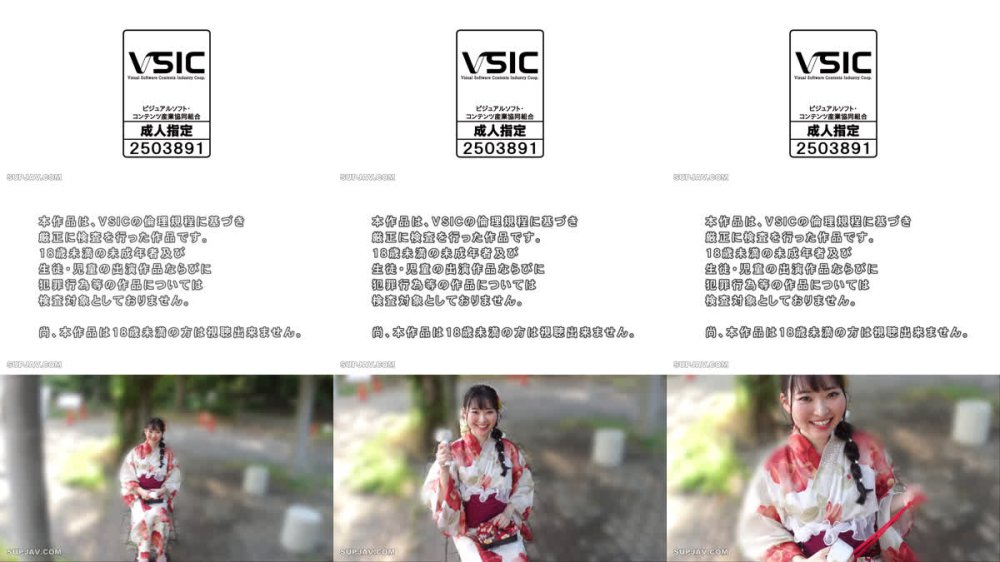 +++ FC2-PPV-4927208 大和なでしこ、呉服店お嬢の休日。