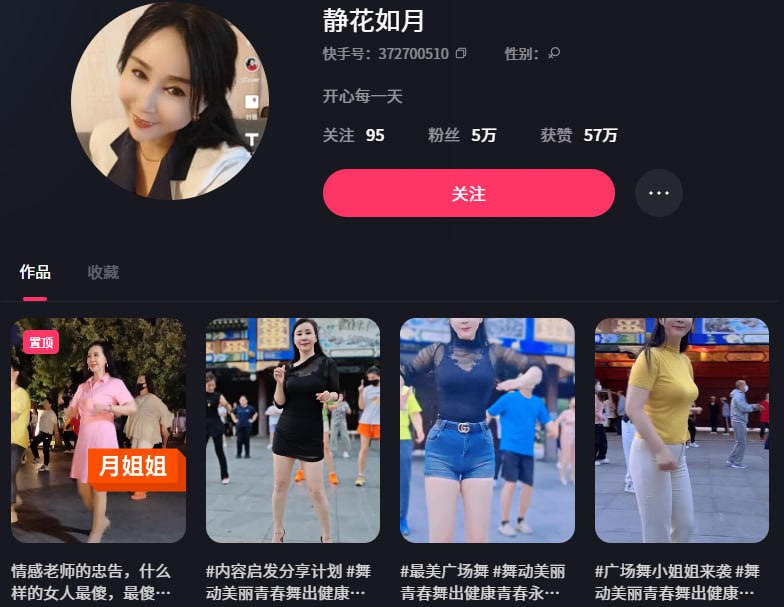 成熟女性在廣場跳舞【月靜華】保持身材，裸舞誘人，線下約會付款主性愛7V [MP4/167MB]