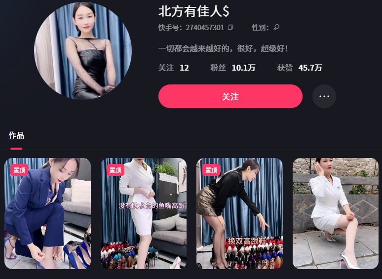 快手十萬粉絲已婚女性【北方美人】誘惑快感+贊助性愛+玩具性愛+道具自慰、驚艷造型與9V身材【MP4/285MB】