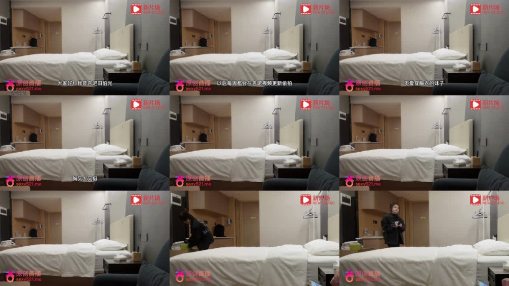 [AI 強化] 星霸天博光 1 - 與一位不喜歡穿胸罩、胸部豐滿、超淫靡呻吟的活潑女孩發生關係