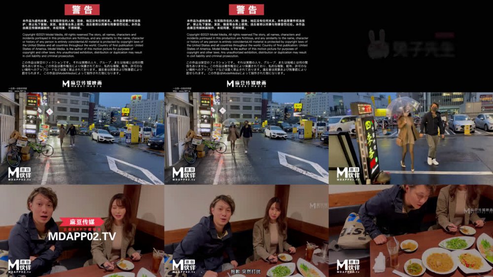 [AI強化] 兔先生情侶性愛挑戰 第一集 - 綾波麗