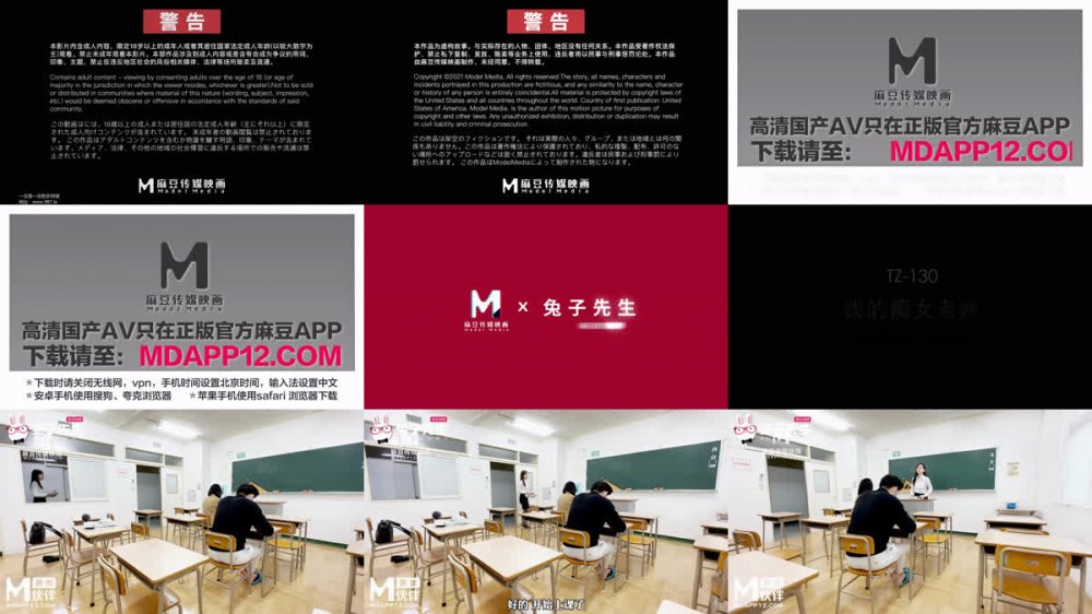 [AI強化] 兔子先生 TZ-130 我孤獨又好色的老師
