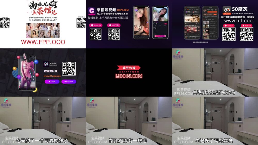 +++ XB-4640 可愛的妹子人高很瘦踮起腳才好操