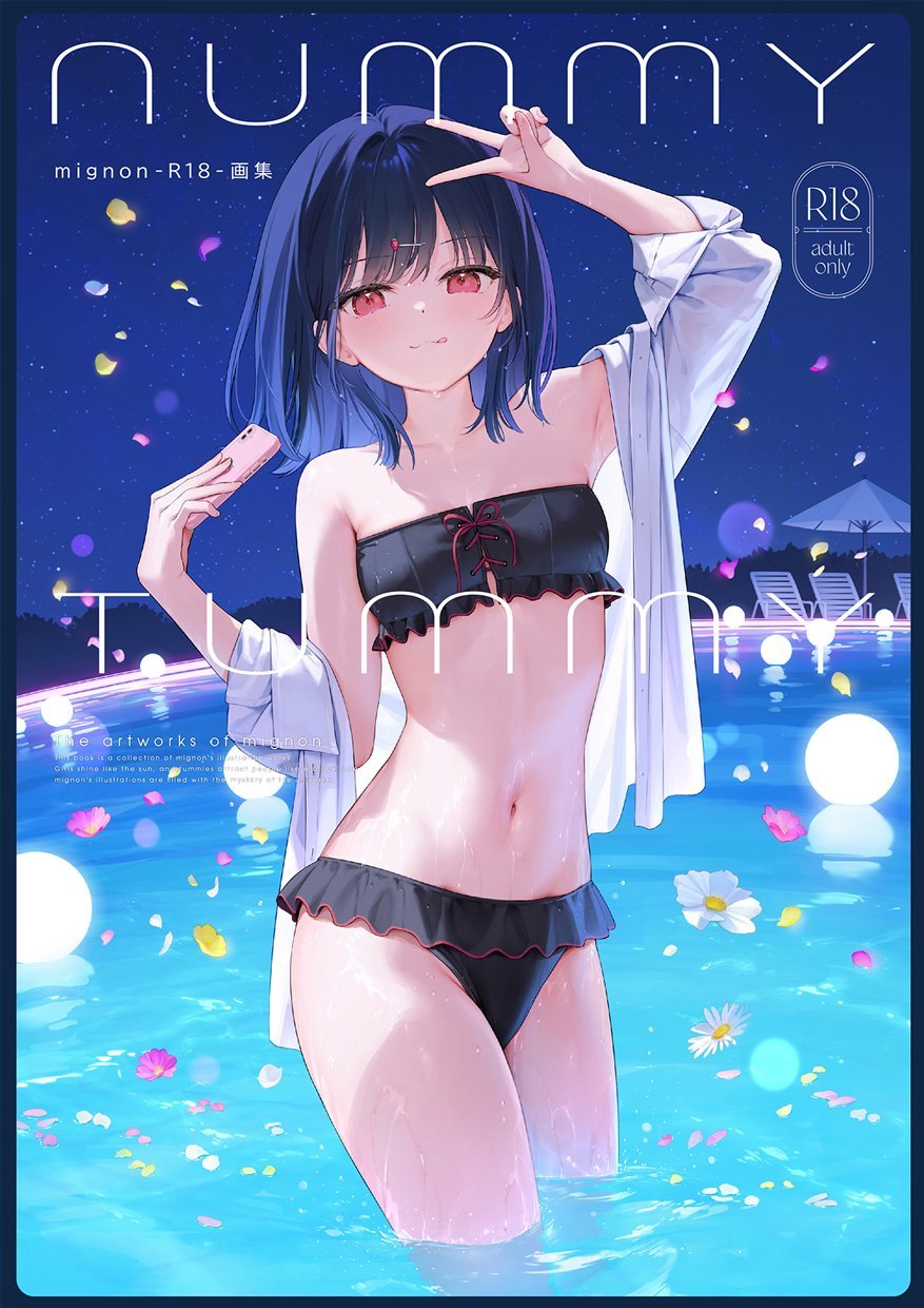 (C105) [MIGNON WORKS (mignon)] nummy tummy (オリジナル) [DL版]