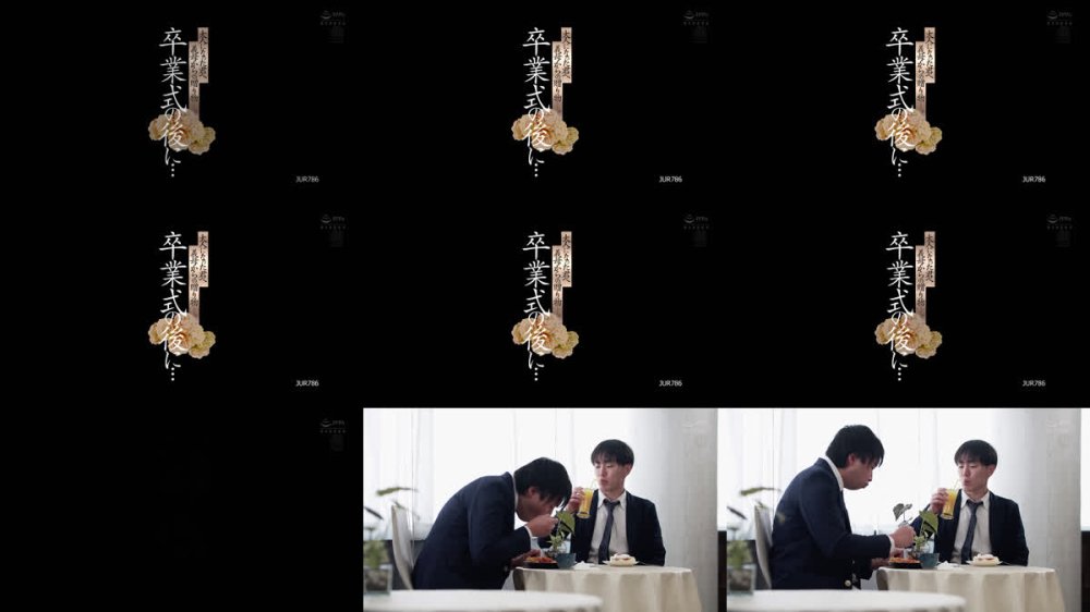 +++ [FHD] JUR-786 卒業式の後に…大人になった君へ義母からの贈り物―。 めぐり