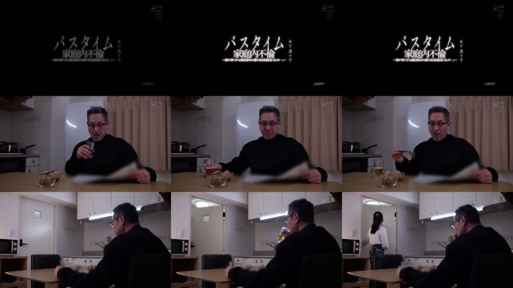 +++ [FHD] JUR-097 バスタイム家庭内不倫 ～弟が来てから風呂好きの妻がより長風呂になった…。～ 木下凛々子