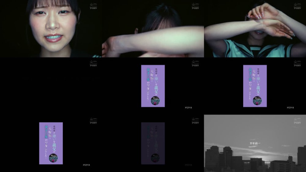 +++ [FHD] IPZZ-918 死ぬほど嫌いな義父の大好物は女子○生のワタシでした… 犯●れながらイカされる最大屈辱レ×プ 愛才りあ