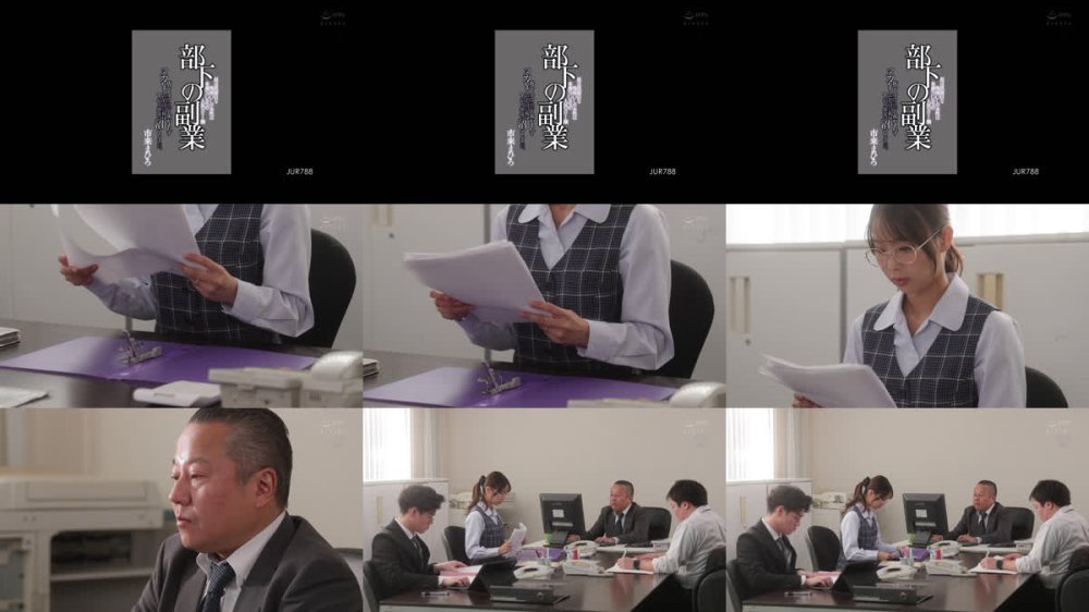 +++ [FHD] JUR-788 部下の副業 昼は真面目な地味OLの本性は本番NGヘルスの人気No.1嬢 店でもオフィスでも所かまわずヌカれまくった上司の私はすっかり彼女に沼ってしまった。 市来まひろ