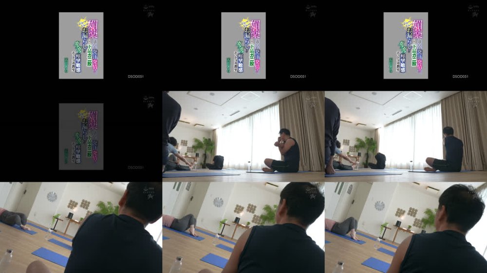 +++ [FHD] DSOD-051 媚薬を盛られ発汗発情！自然と下品ガニ股ジョバジョバお漏らし！ガクガク痙攣敏感ホットヨガ教室 天川そら