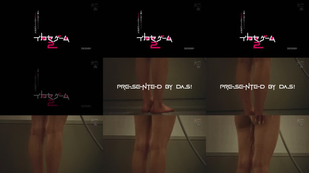 +++ [FHD] DSOD-001 イカセゲーム2 大嫌いな男たちにイカされ狂わされた巨乳彼女。 美園和花 由良かな 中丸未来 松丸香澄 柊もみじ