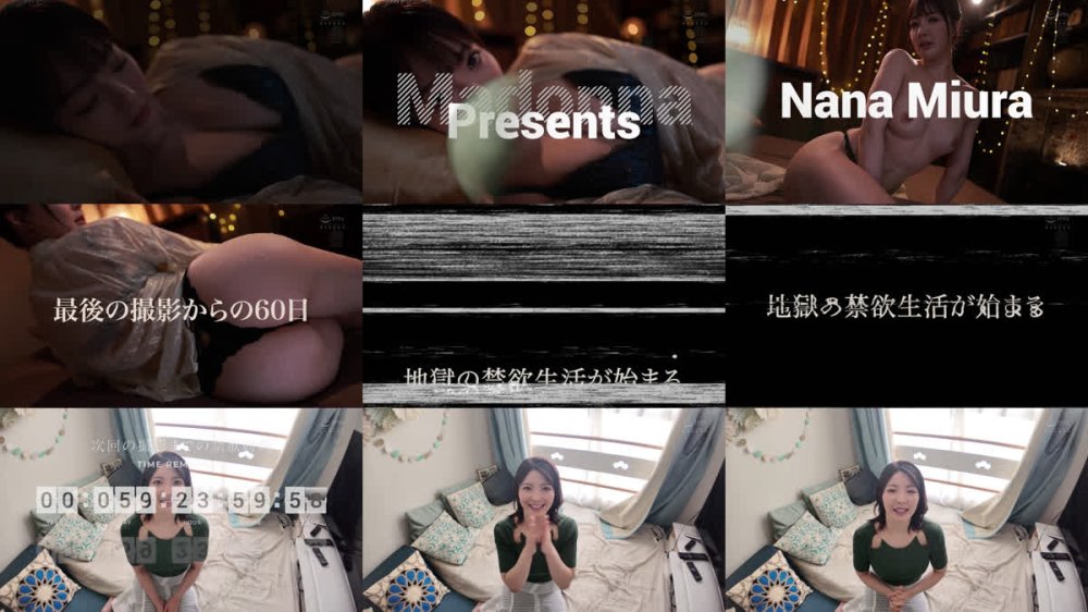 +++ [FHD] JUR-798 その姿、まさにケダモノー。汗・涎・潮…本気汁ダダ漏れ 情熱セックス。合計19発中出し×禁欲覚醒special 三浦奈々