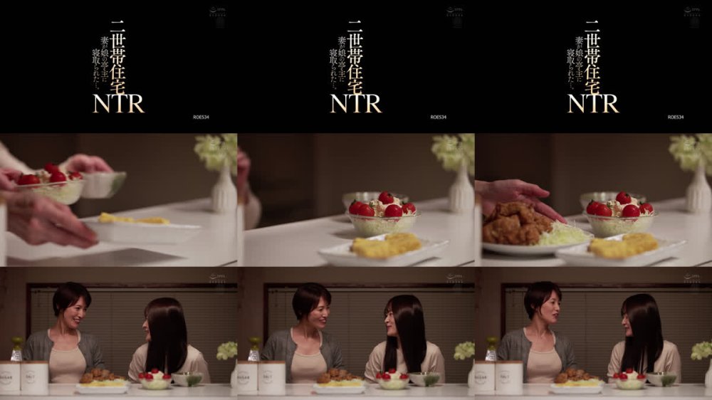 +++ [FHD] ROE-534 二世帯住宅NTR 妻が娘の亭主に寝取られた…。 星冬香