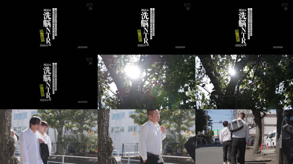 +++ [FHD] DSOD-059 理詰め洗脳NTR。 授業中のリモバイ公開処刑と狂気の逆流中出しループの精液ダダ漏れ肉便器 ※胸糞注意 東條なつ